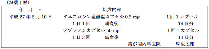 解説画像
